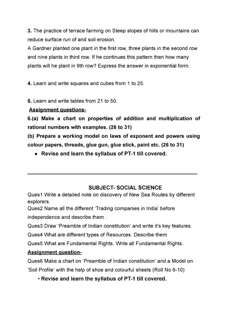Class 8 Holiday Homework | Summer Vacation Holiday Homework