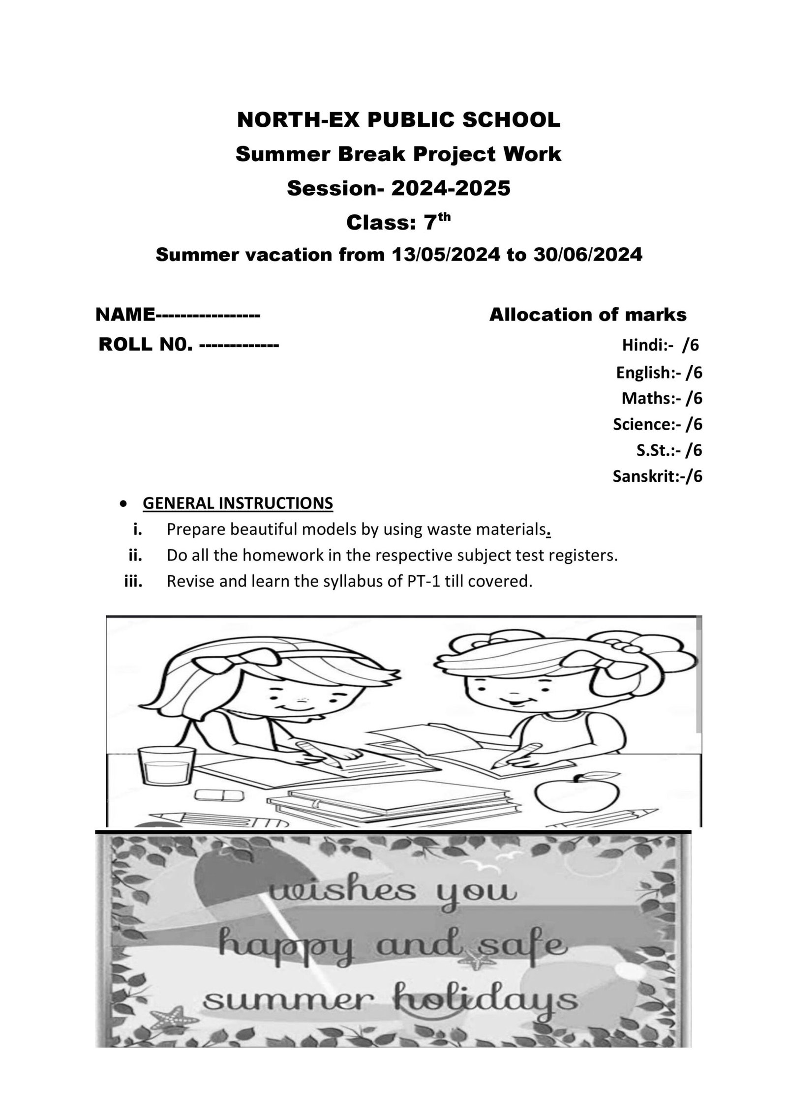 Class 7 Holiday Homework | Summer Vacation Holiday Homework